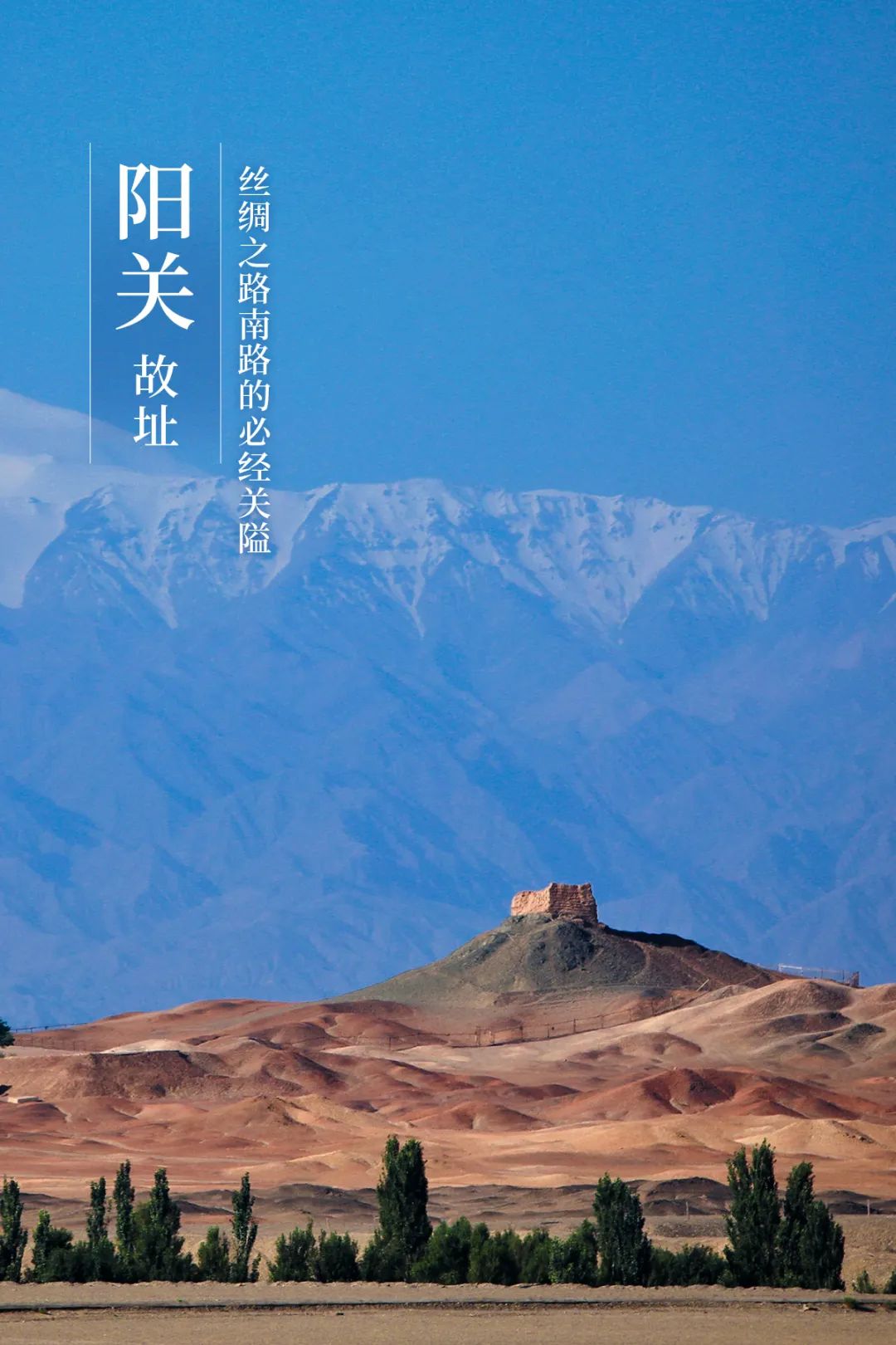 Image related to The Origin of "Su" in Gansu: Where Does It Come From?