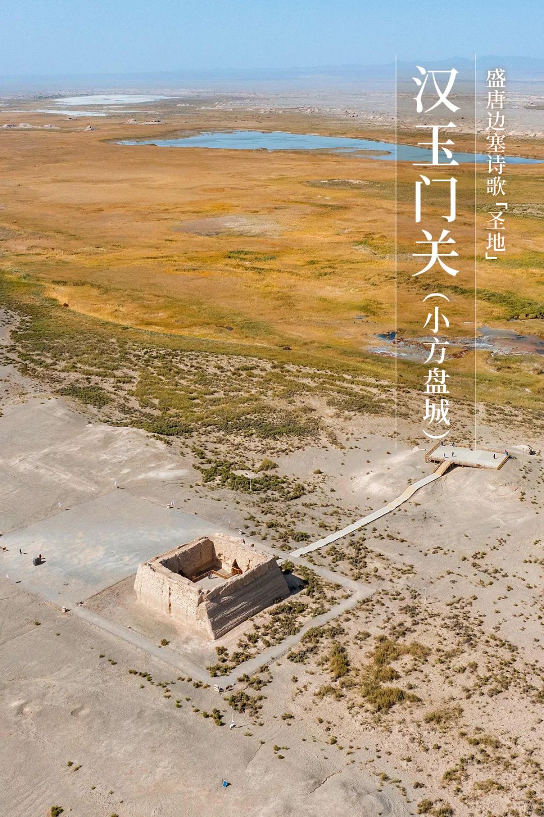 Image related to The Origin of "Su" in Gansu: Where Does It Come From?