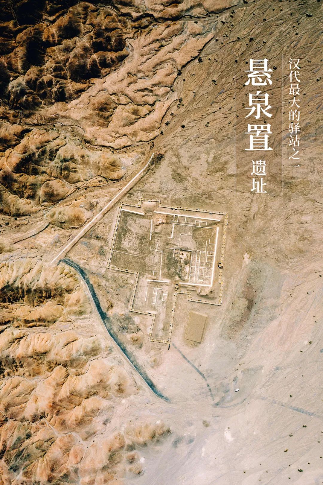 Image related to The Origin of "Su" in Gansu: Where Does It Come From?