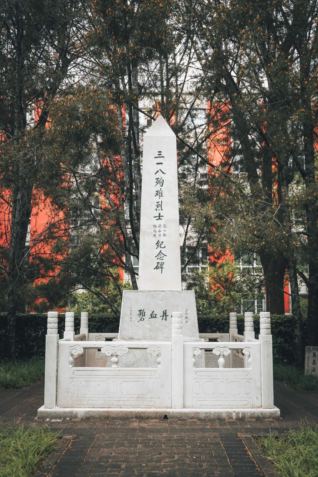 Image related to 122 Years Young: China's Undisputed Top Normal University