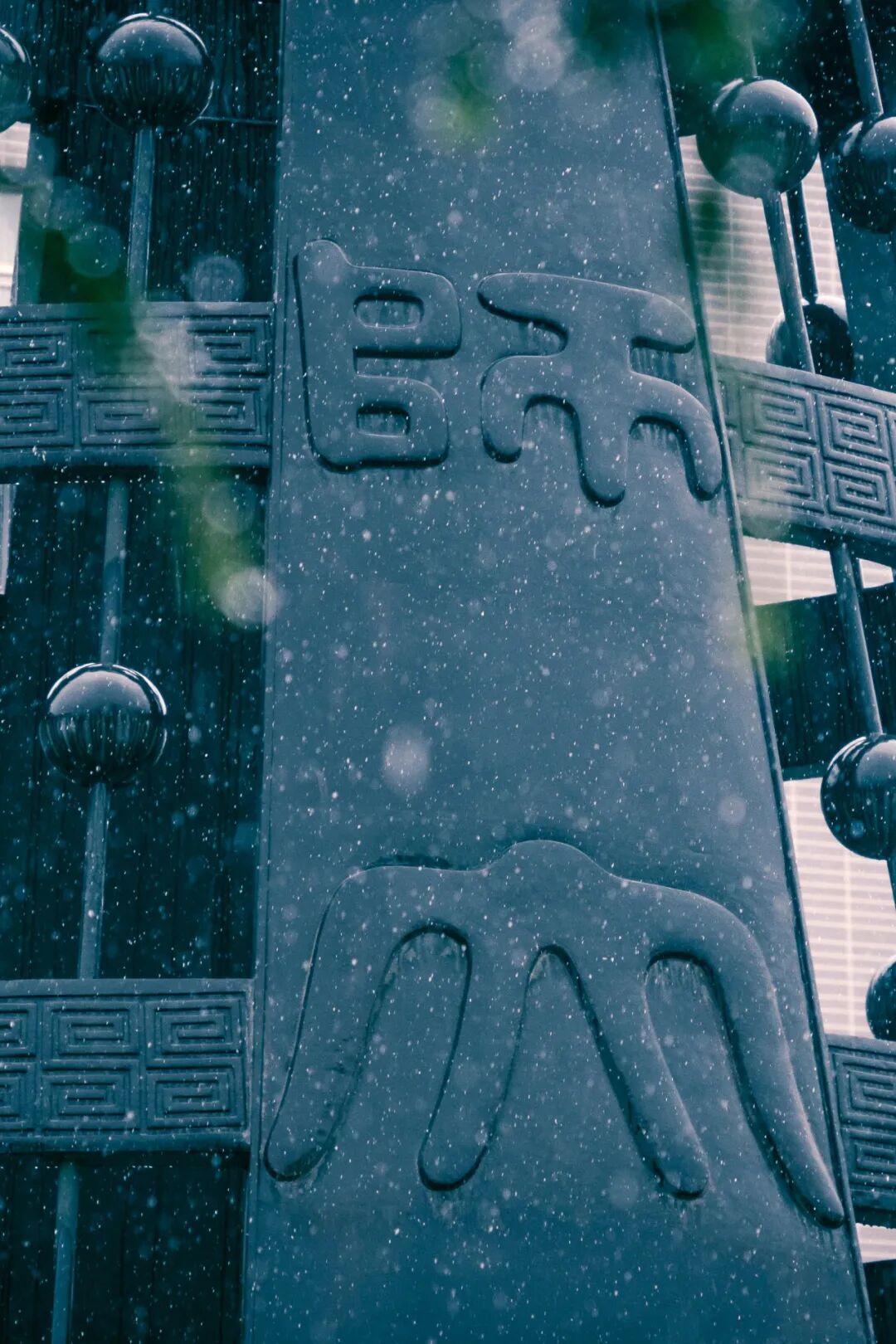 Image related to 122 Years Young: China's Undisputed Top Normal University