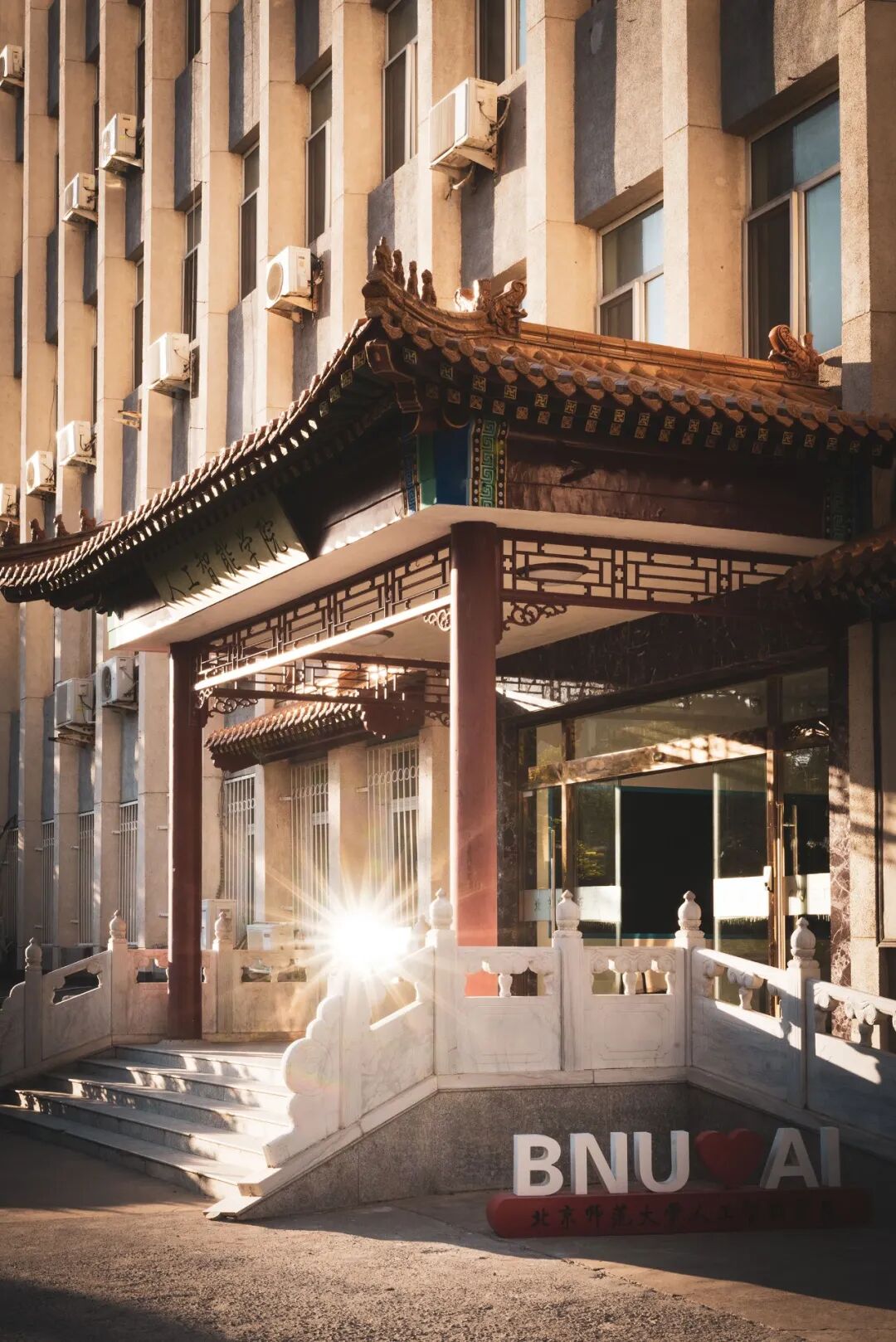Image related to 122 Years Young: China's Undisputed Top Normal University