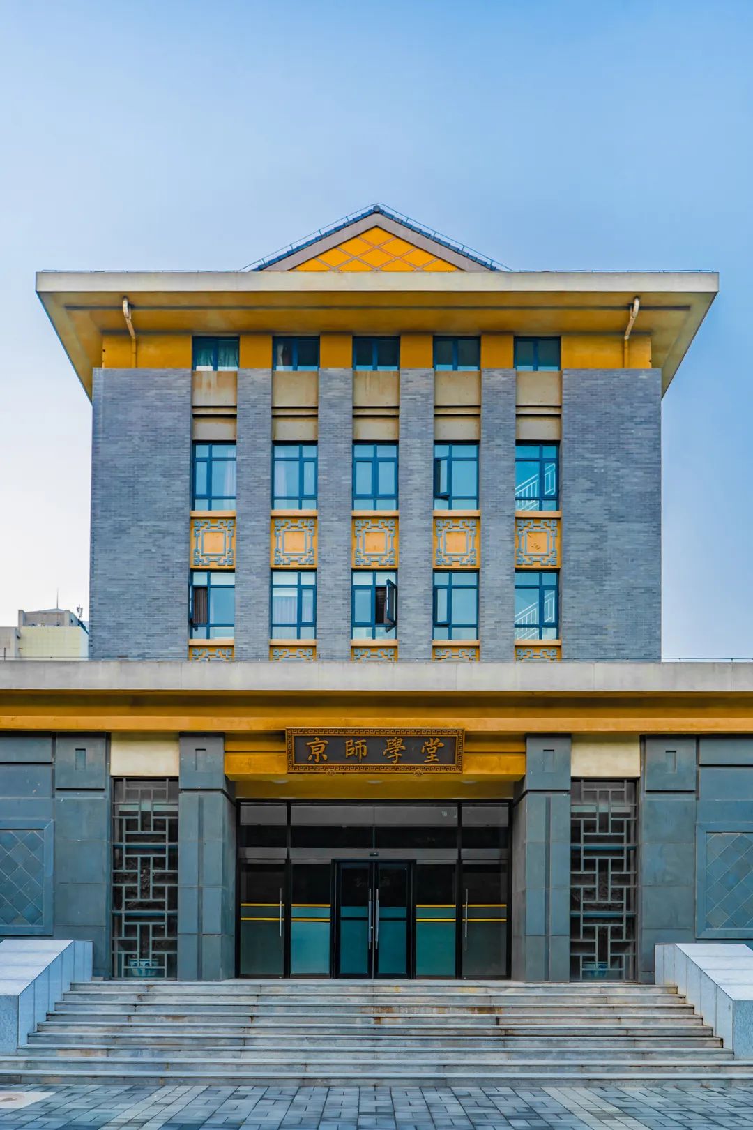 Image related to 122 Years Young: China's Undisputed Top Normal University