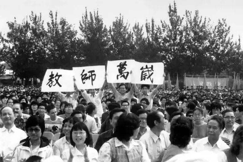 Image related to 122 Years Young: China's Undisputed Top Normal University