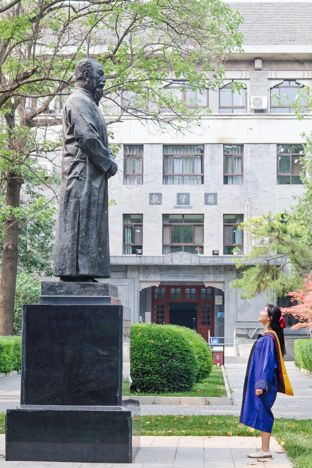 Image related to 122 Years Young: China's Undisputed Top Normal University
