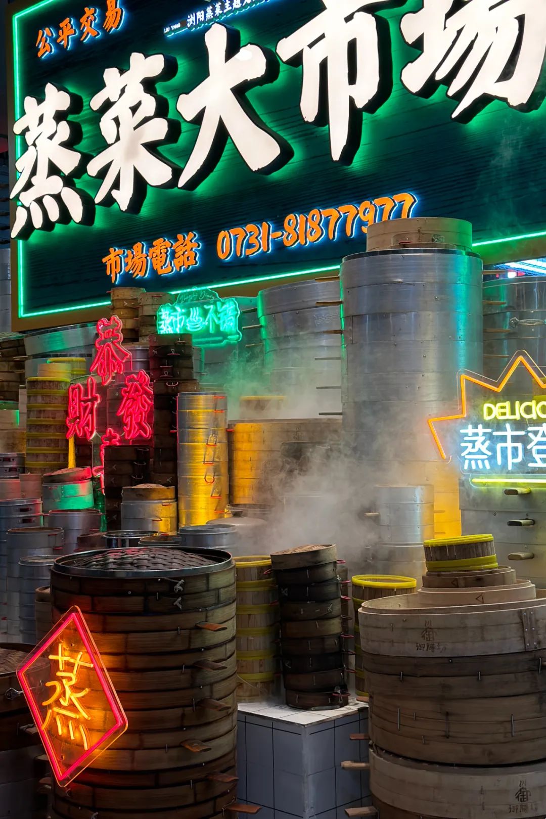 Image related to How China's Steamed Cuisine Capital Won Over the Nation's Workforce