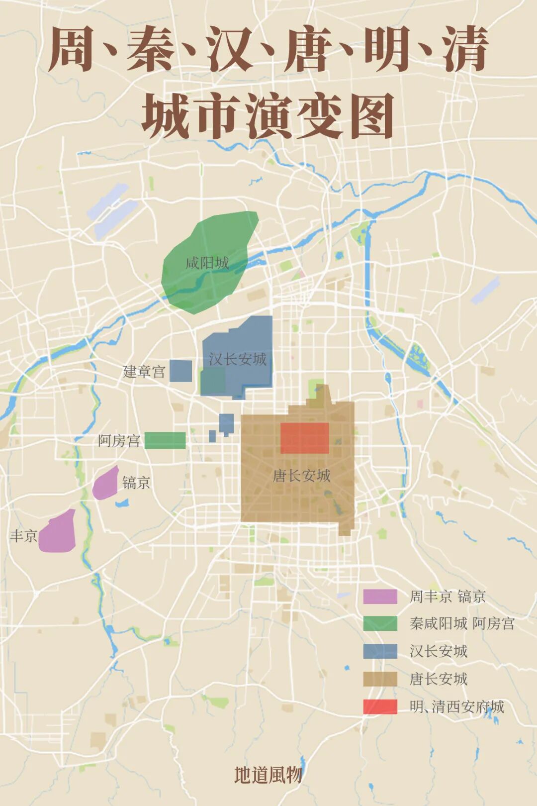 Image related to Xianyang: Definitely Not Just a District of Xi'an!