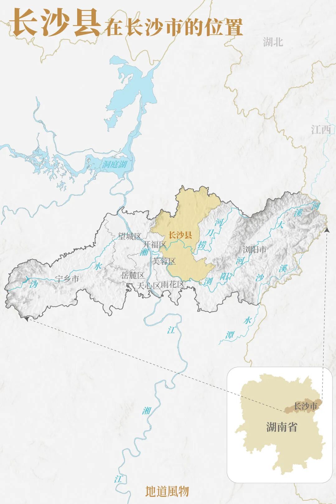 Image related to Could Hunan Be Home to China's Fifth County?