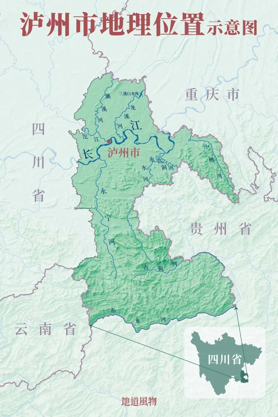 Image related to How Much Alcohol Can This Chinese "Liquor City" Really Handle?