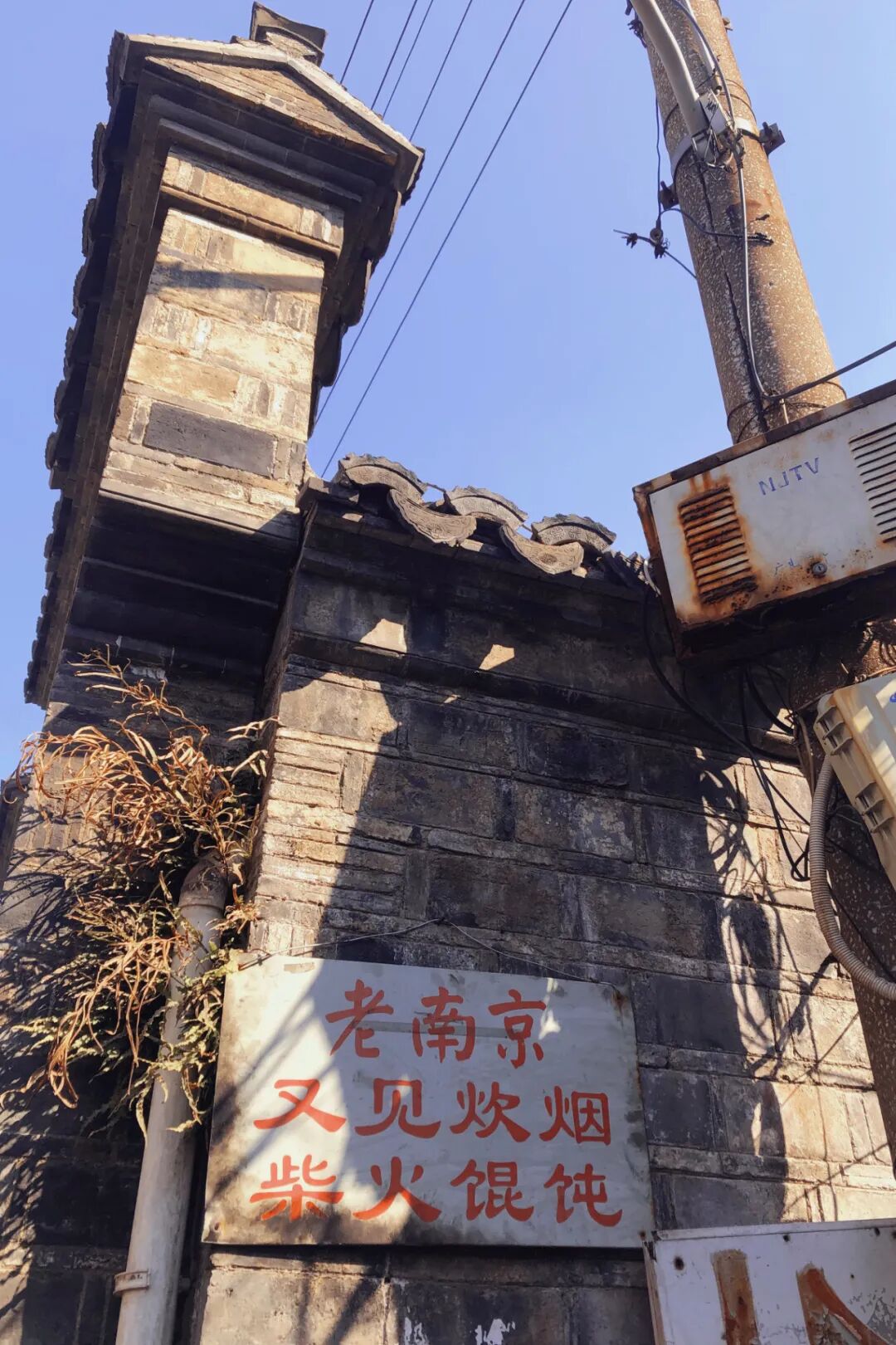 Image related to The King of Carb Variations: How Northern-Style Are Nanjing Breakfasts?