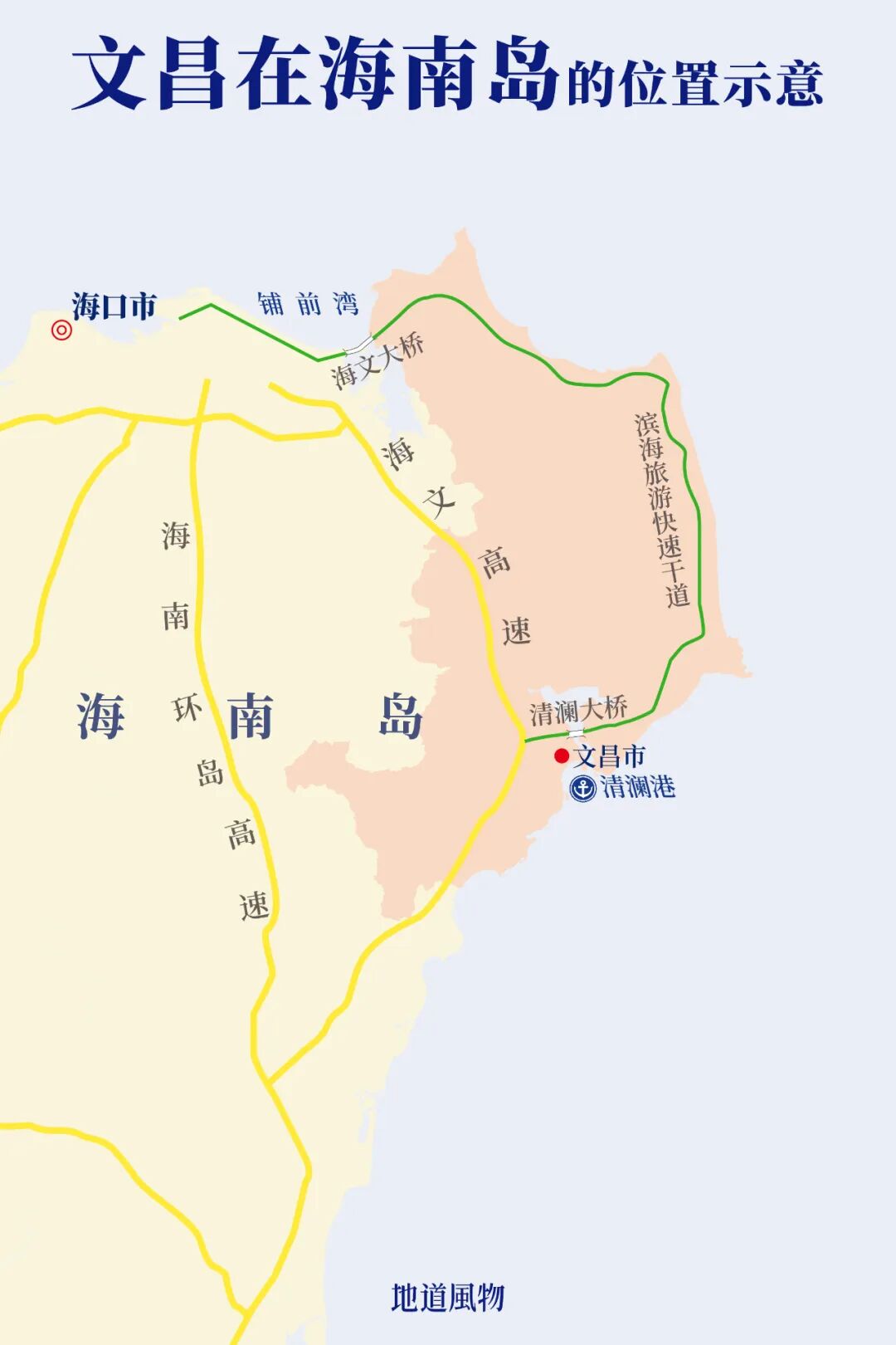 Image related to Wentian Launch! Why Is Wenchang So Crucial to China's Space Program?