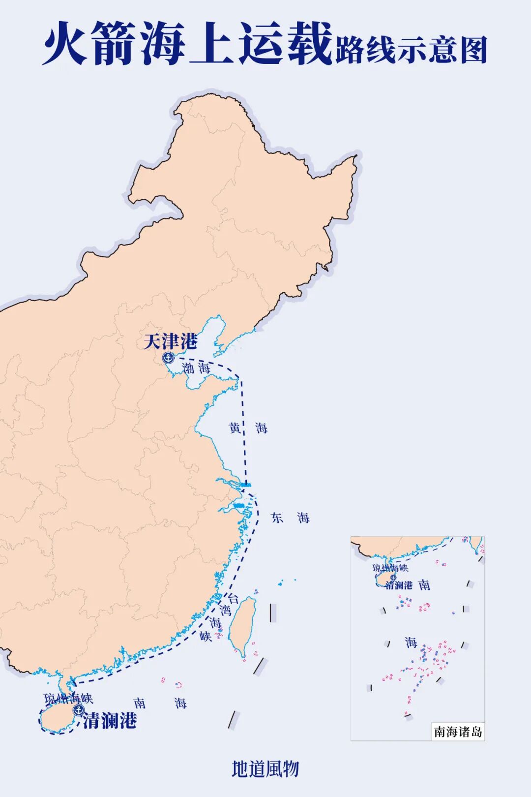 Image related to Wentian Launch! Why Is Wenchang So Crucial to China's Space Program?