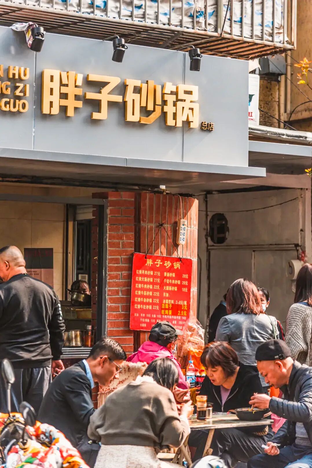 Image related to Where in China Can You Find the Most Delicious Clay Pot Dishes?
