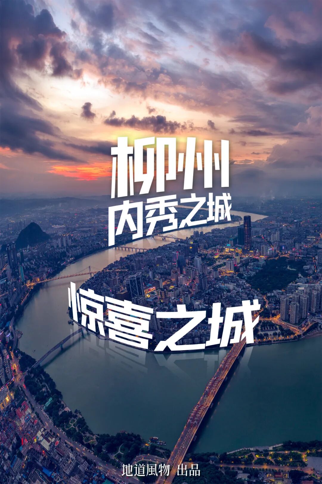 Image related to Why Liuzhou Is Considered Guangxi's Most Underrated City