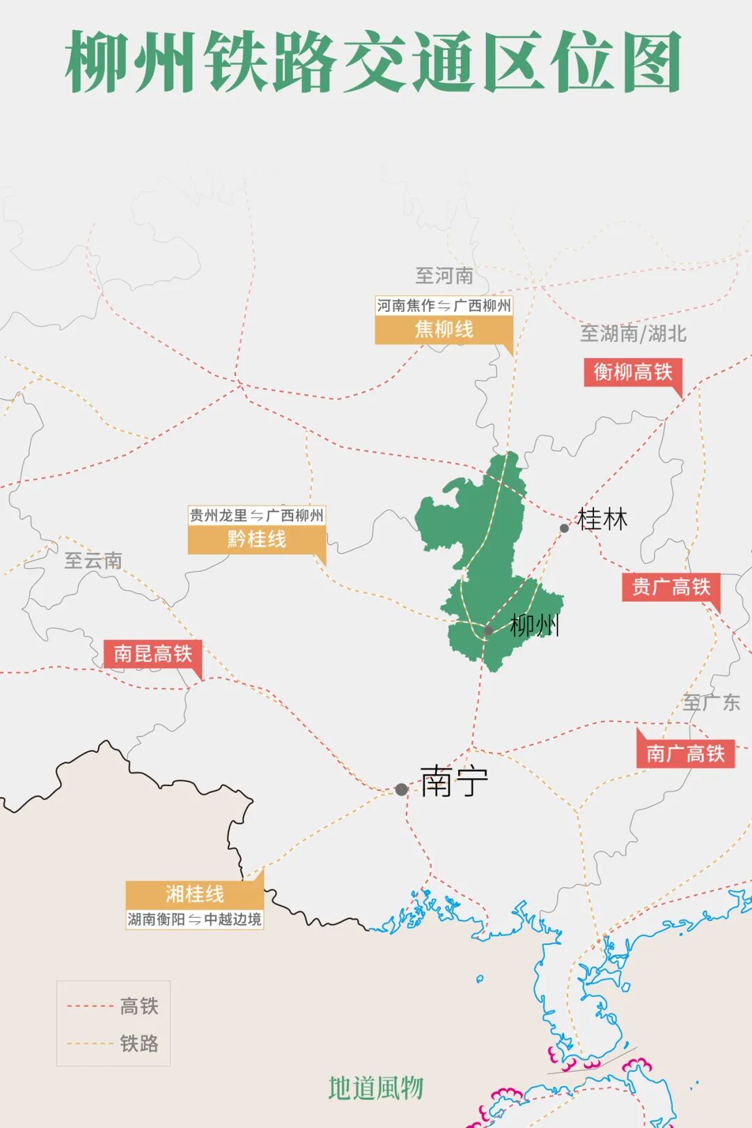 Image related to Why Liuzhou Is Considered Guangxi's Most Underrated City