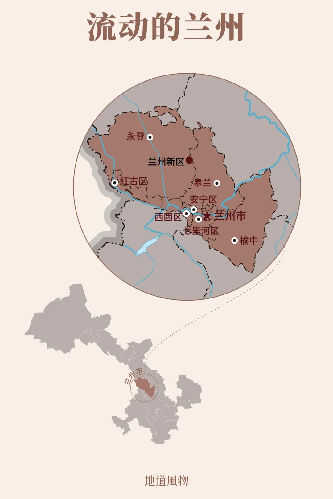 Image related to How Incredible is China's Most Northwestern City?