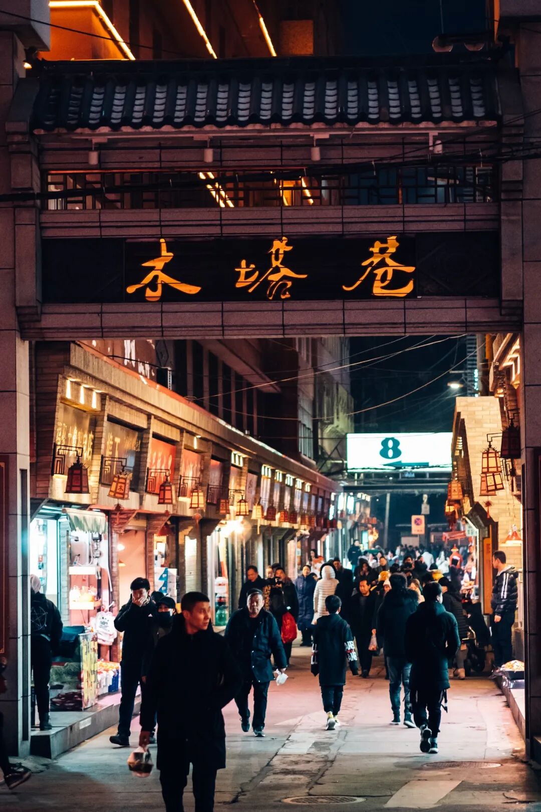 Image related to How Incredible is China's Most Northwestern City?