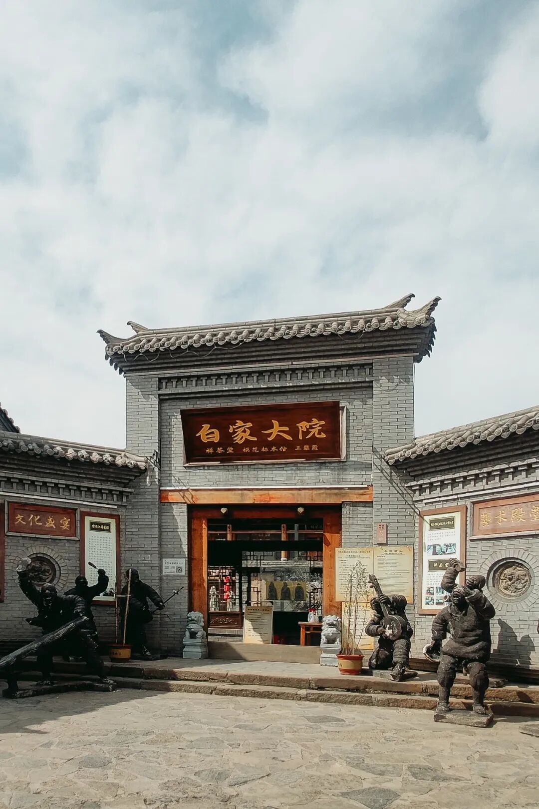 Image related to Why Does the Toughest City in Northwest China Have So Many Northeastern Influences?
