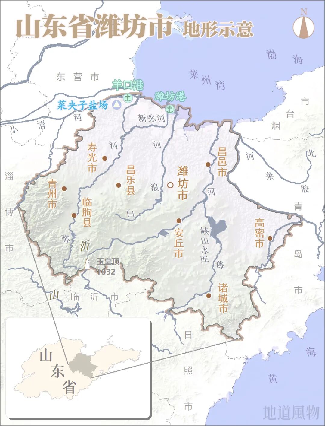 Image related to From Kites to Nobel Prizes: Why Does Weifang, Shandong Always Reach for the Sky?