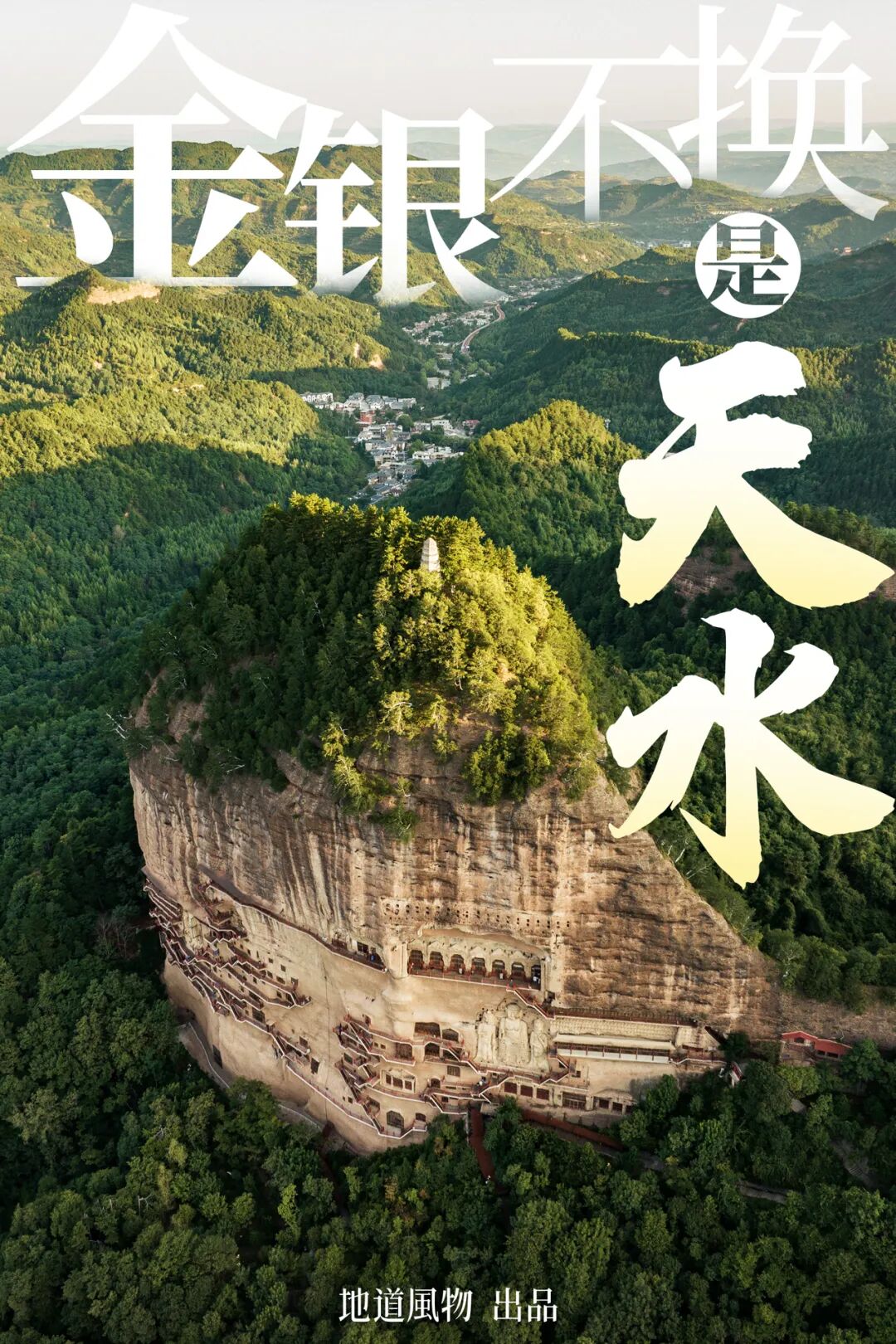 China's Hottest Foodie Town of the Year Hides Its Most Exquisite Cave Temples!