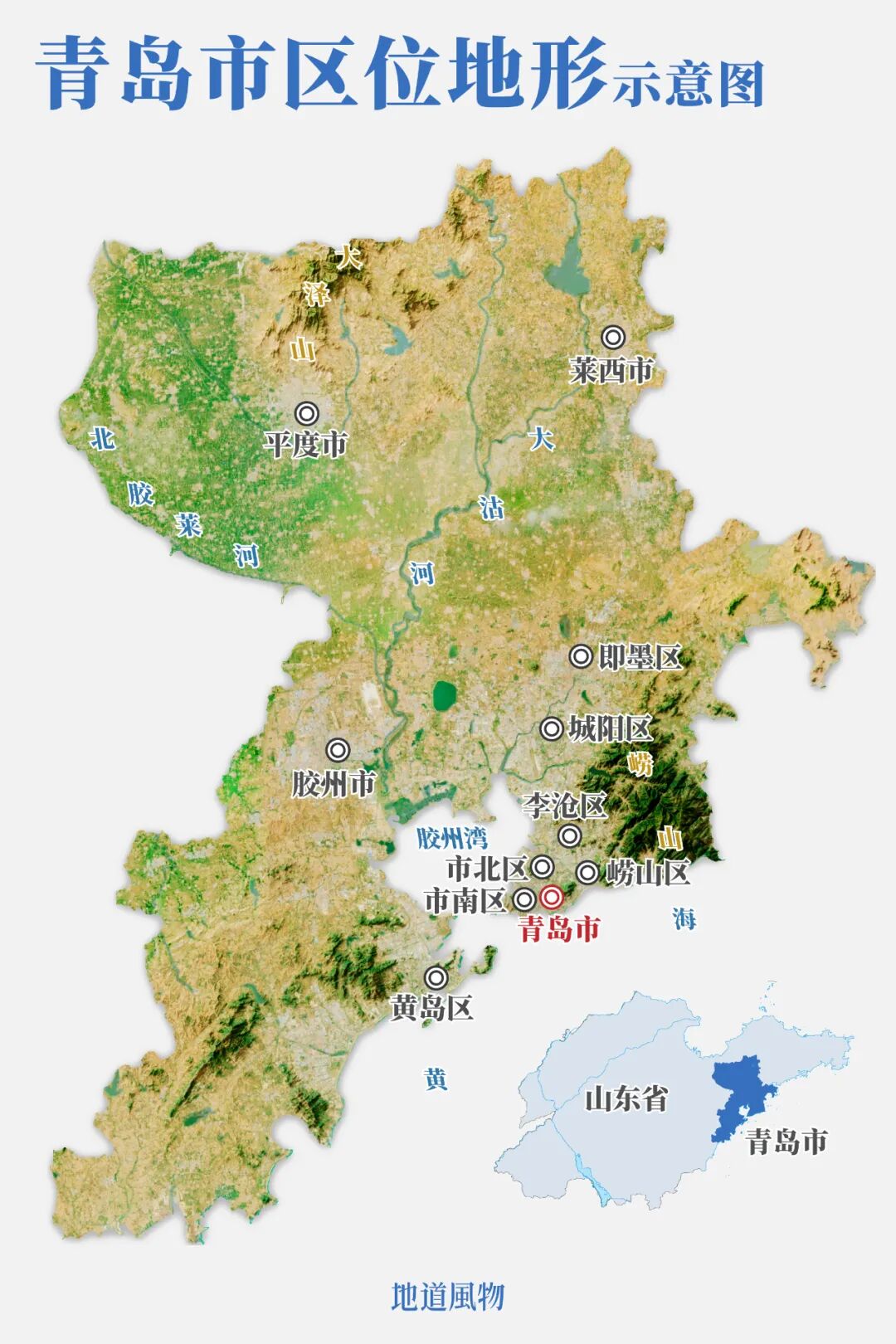 Image related to The Top Prefecture-Level City in Northern China: Its GDP Outshines All Provincial Capitals in the Region