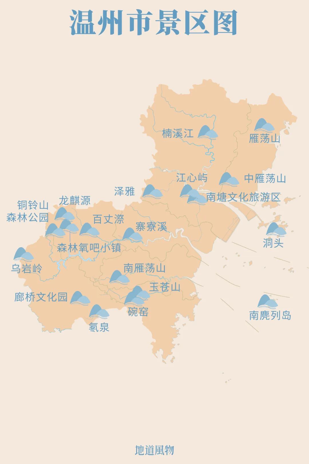 Image related to Wenzhou: Top in Money Making, Equally Fierce in Academia?