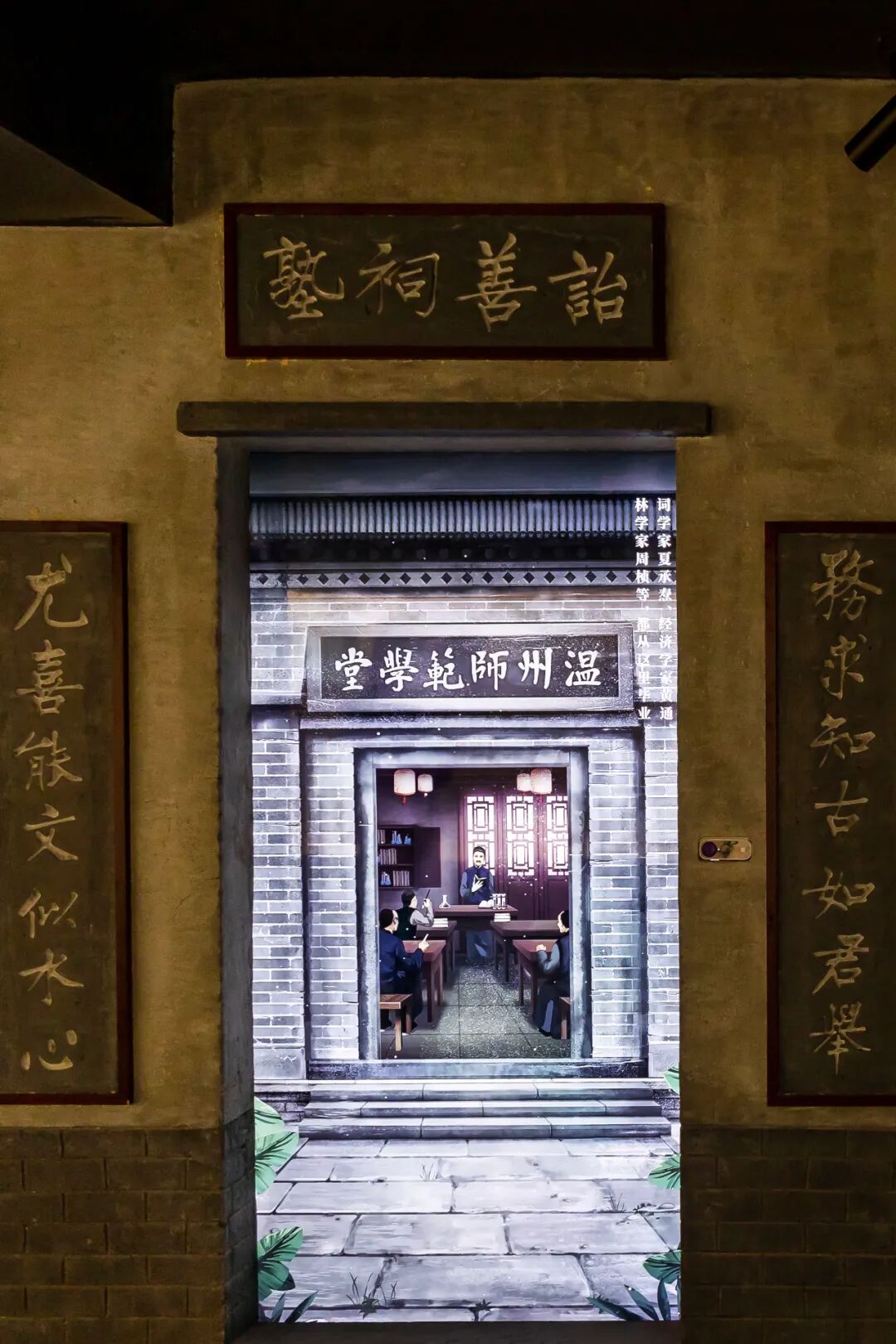 Image related to Wenzhou: Top in Money Making, Equally Fierce in Academia?