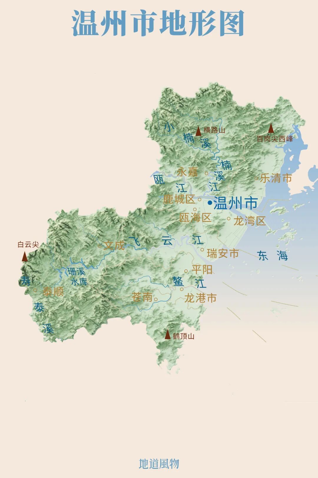 Image related to Wenzhou: Top in Money Making, Equally Fierce in Academia?