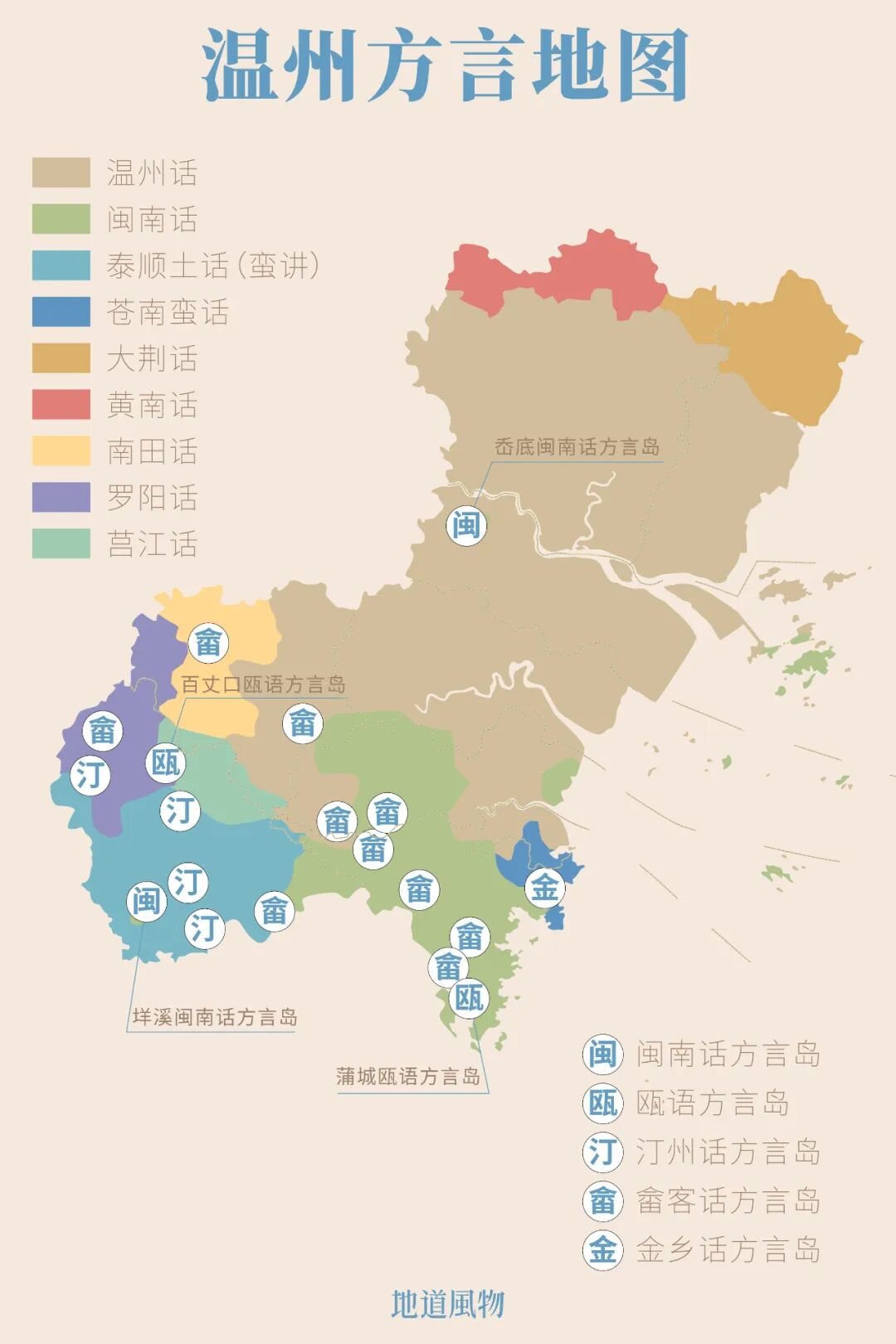 Image related to Wenzhou: Top in Money Making, Equally Fierce in Academia?