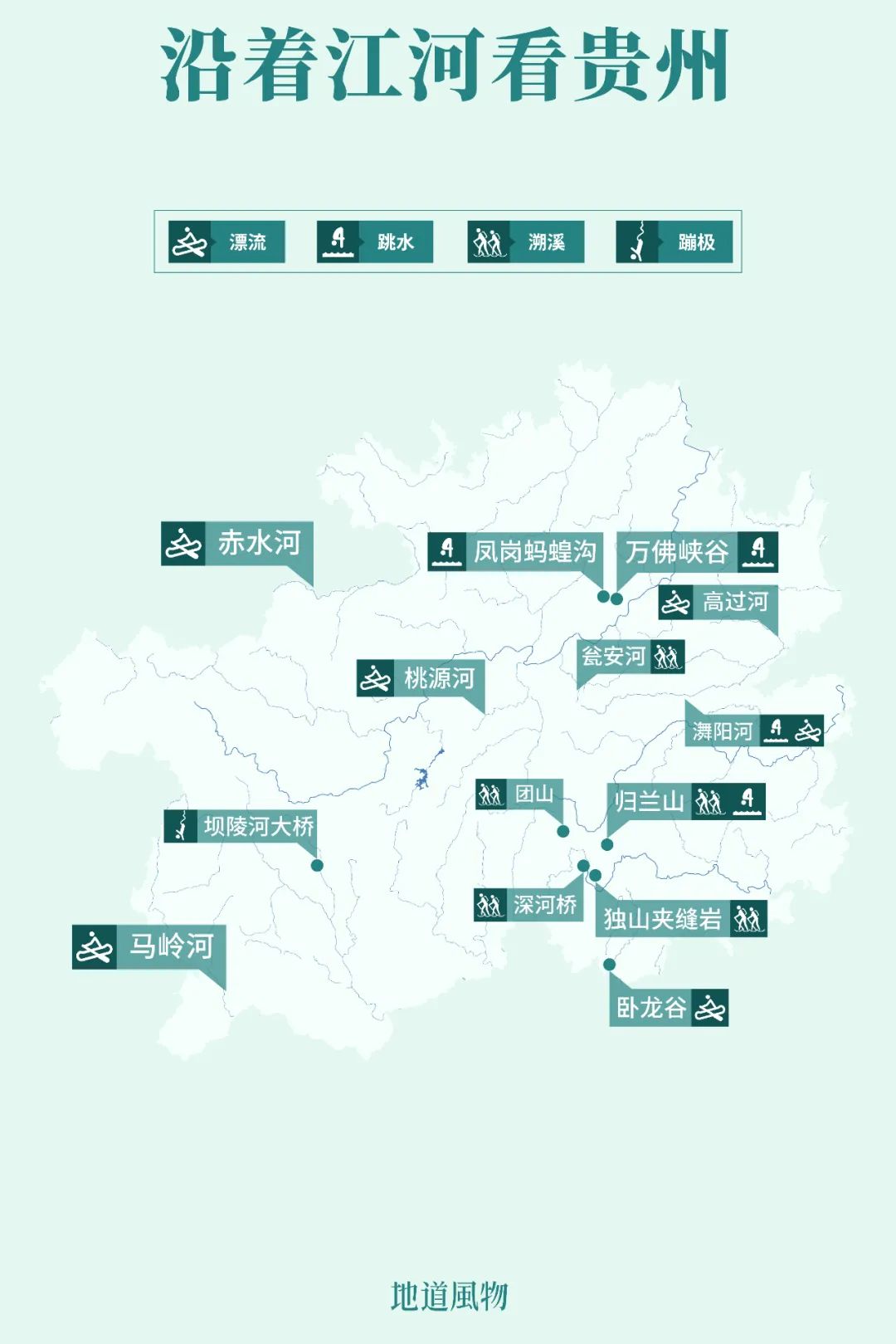 Image related to Why Is Guizhou China's Top Summer Retreat?