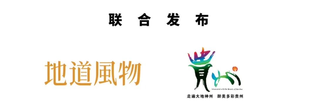 Image related to Why Is Guizhou China's Top Summer Retreat?