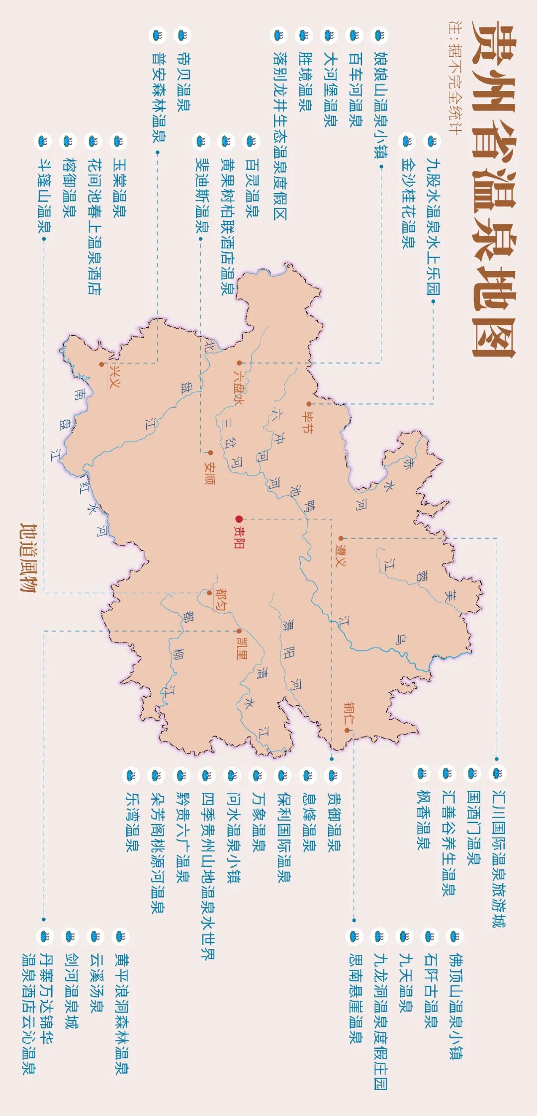 Image related to Why Guizhou is China's Best-Kept Winter Treasure Destination?