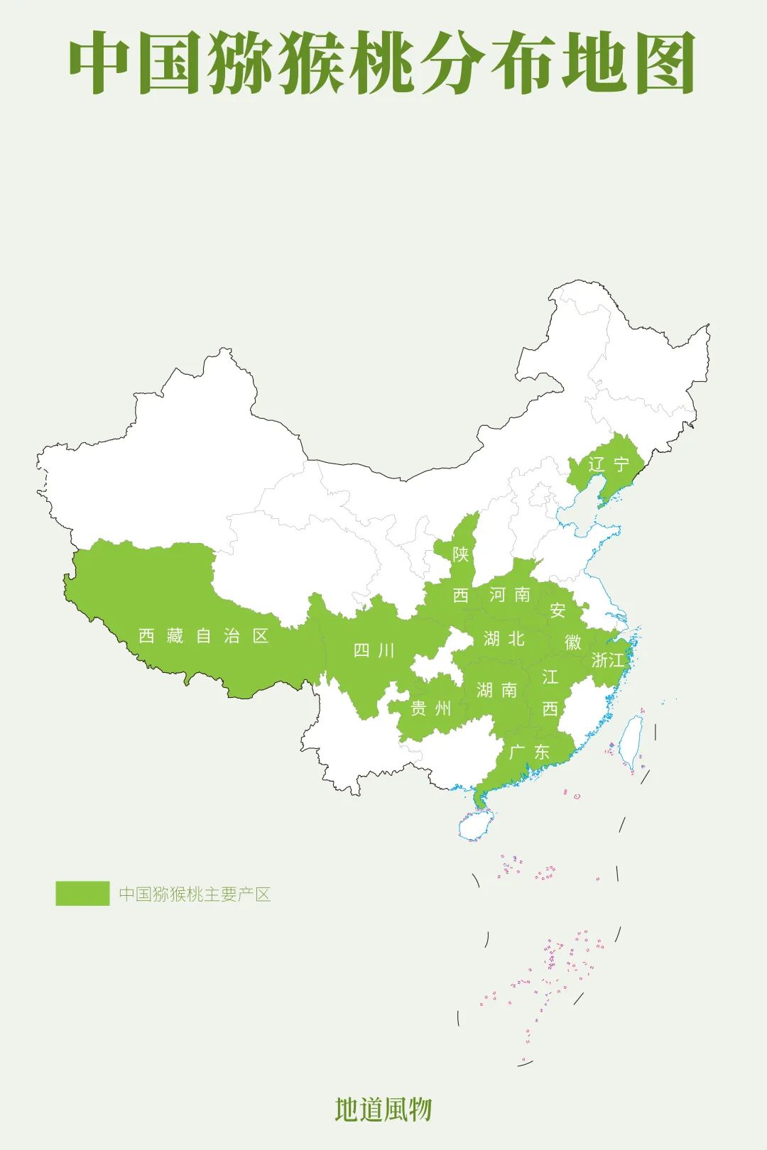 Image related to Why is Guizhou the Kiwi Kingdom?
