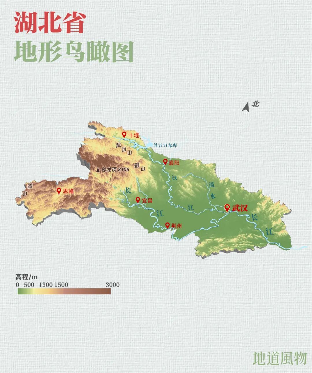 Image related to Hubei: China's Diamond Hub