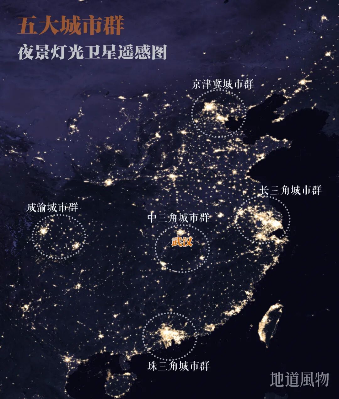 Image related to Hubei: China's Diamond Hub