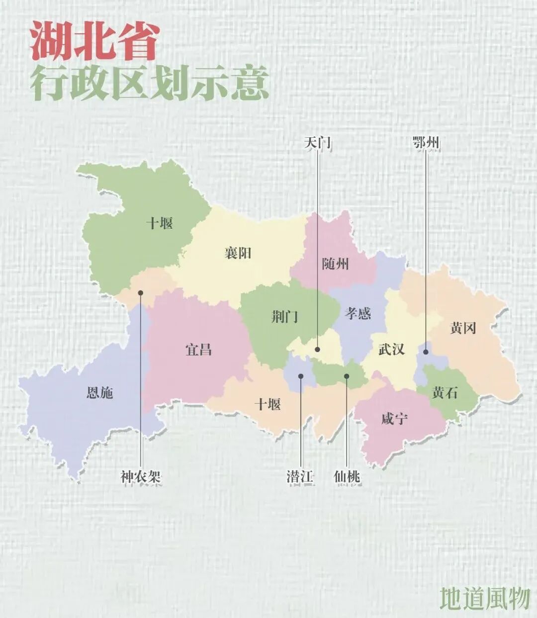 Image related to Hubei: China's Diamond Hub