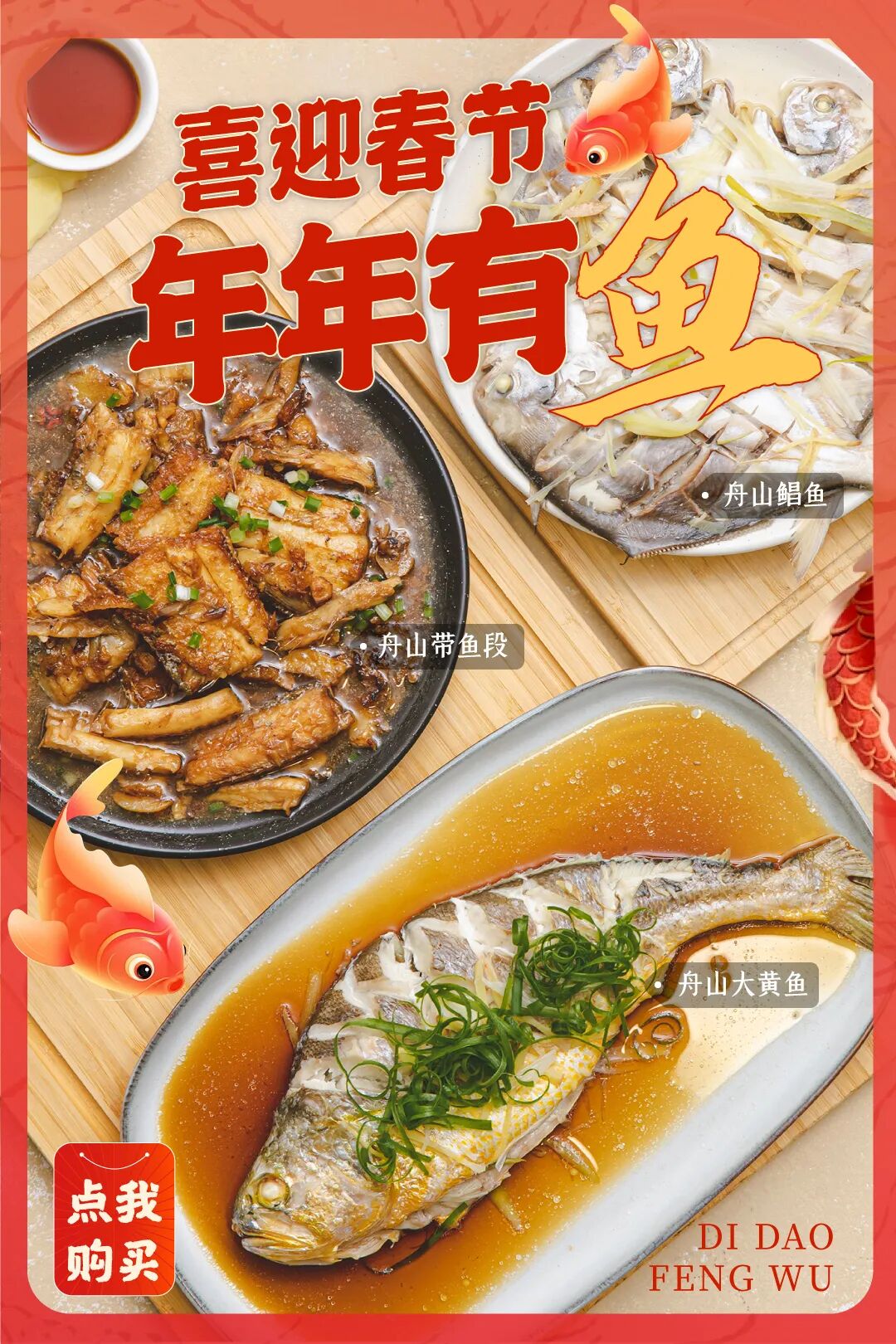 The Top Seafood City in Free Shipping Zone: What's on the Holiday Menu?