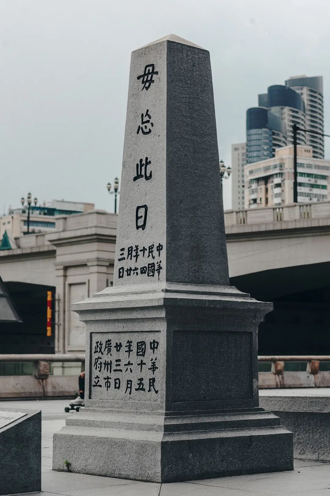 Image related to Guangzhou: What Makes It a Pioneer in So Many Fields?