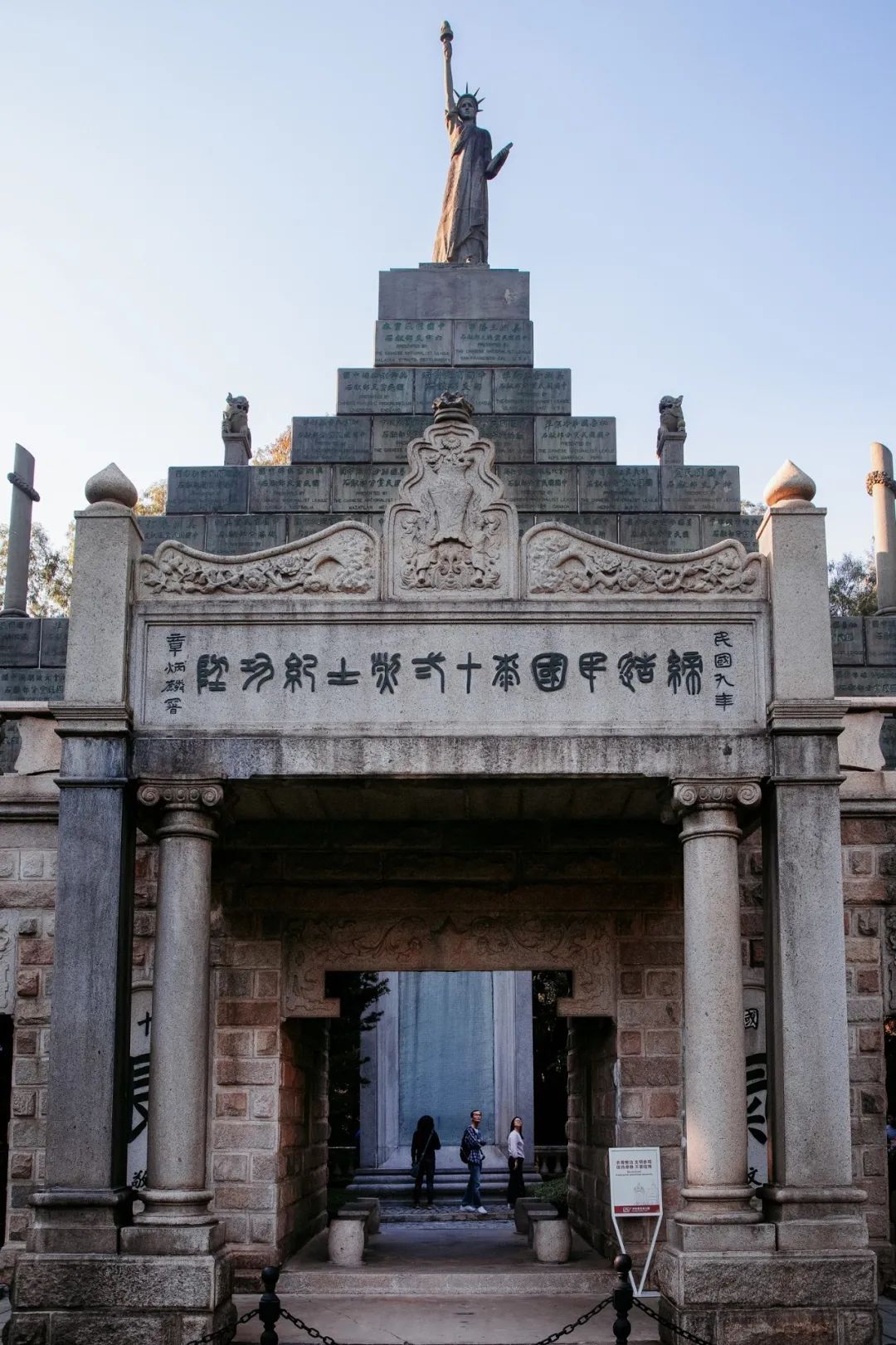 Image related to Guangzhou: What Makes It a Pioneer in So Many Fields?