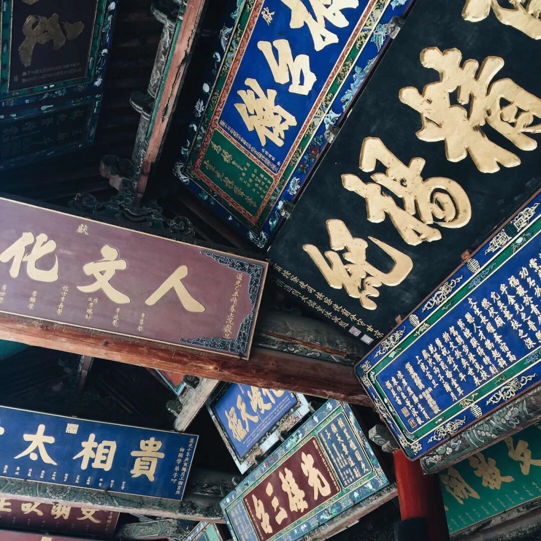 Image related to The Most Formidable City in China Is in Gansu!