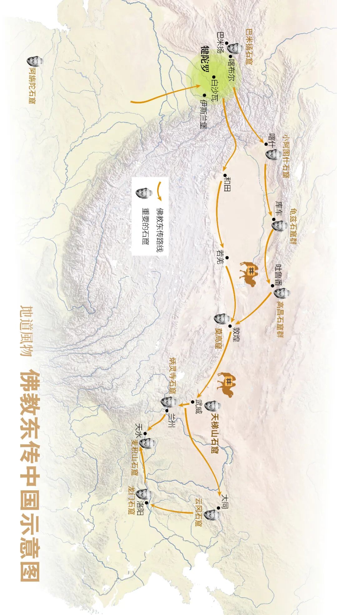 Image related to The Most Formidable City in China Is in Gansu!
