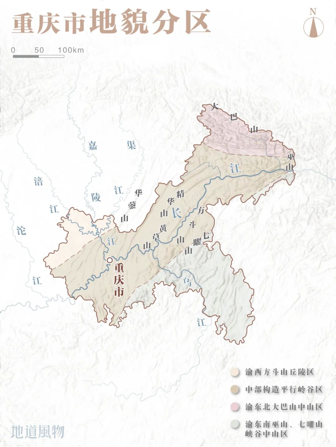 Image related to Why can a single bowl of Xiaomian represent Chongqing?