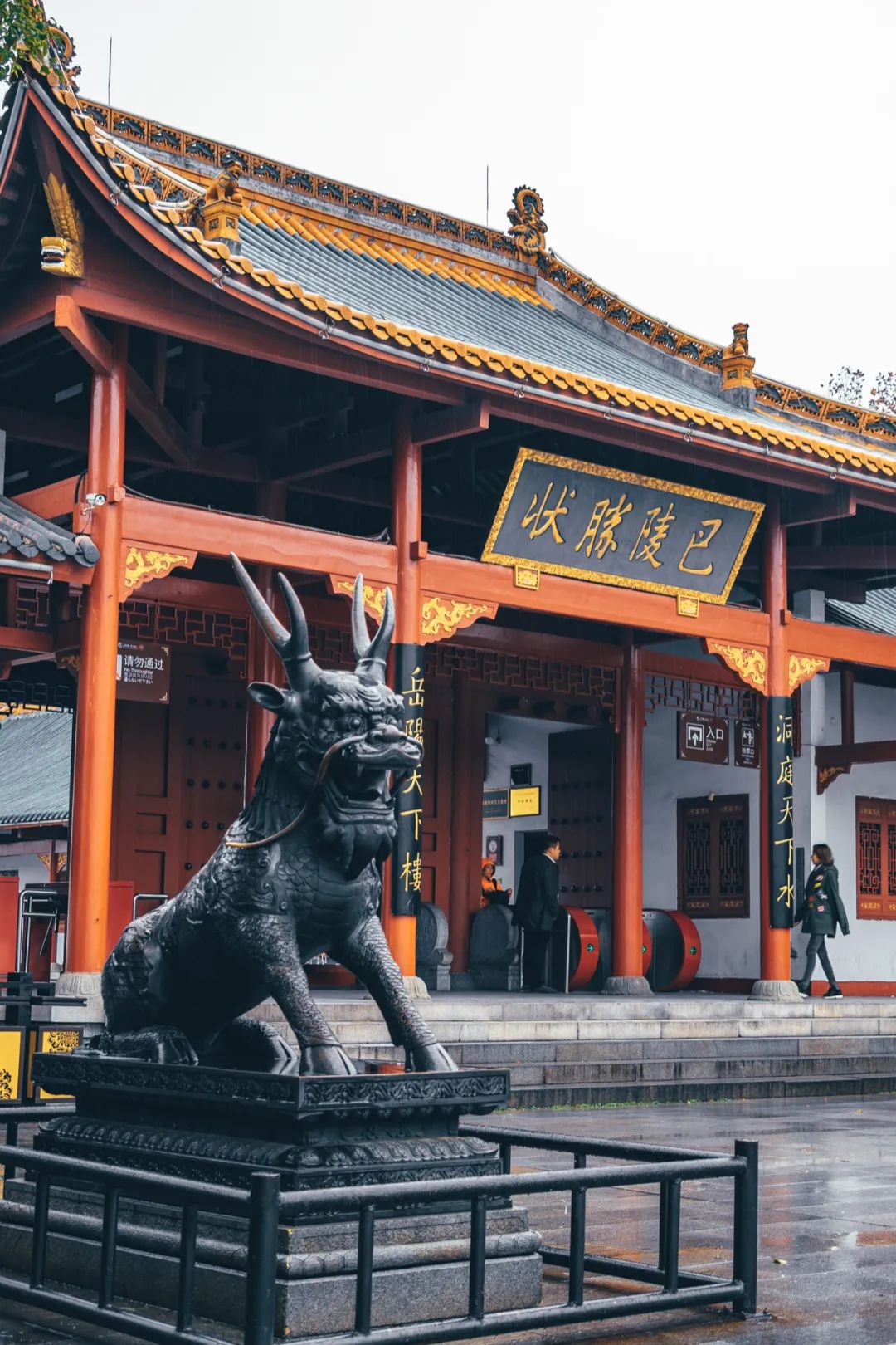 Image related to We Have This Hunan City to Thank for Our Dragon Boat Festival Holiday