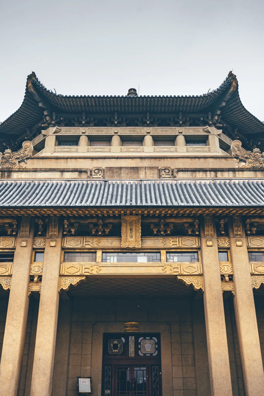 Image related to China's Most Beautiful University on Luojia Mountain Celebrates Its 131st Birthday Today!