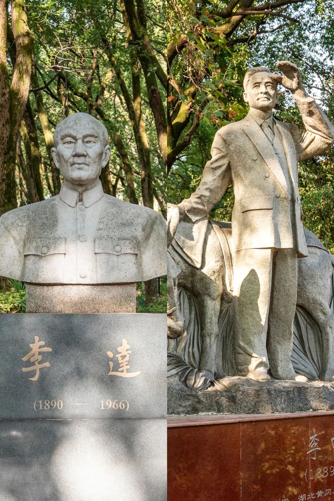 Image related to China's Most Beautiful University on Luojia Mountain Celebrates Its 131st Birthday Today!