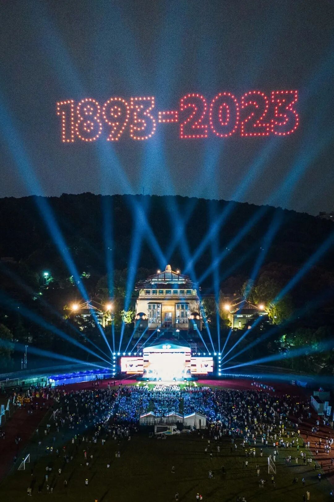 Image related to China's Most Beautiful University on Luojia Mountain Celebrates Its 131st Birthday Today!