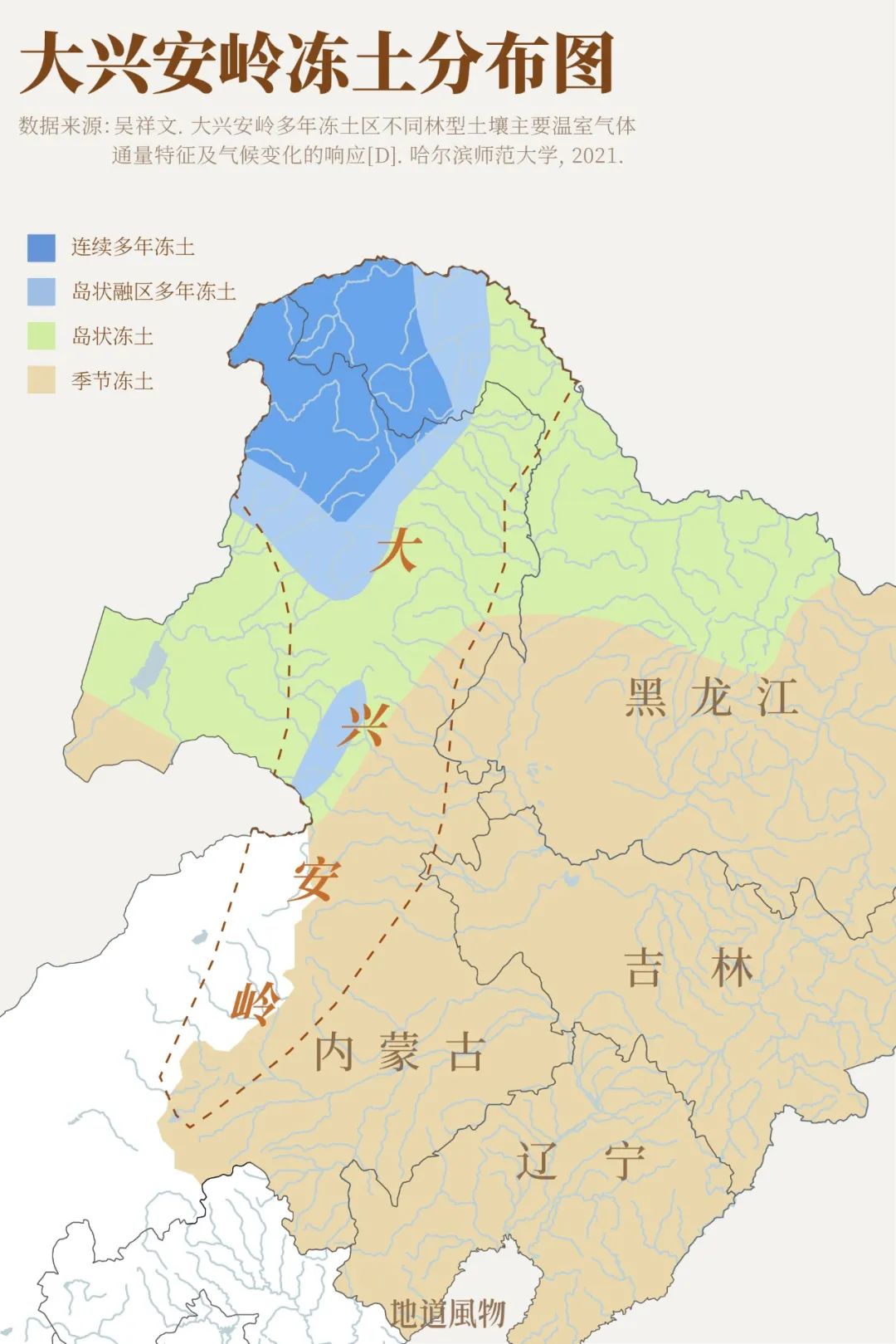 Image related to Why the Greater Khingan Range Matters So Much to China