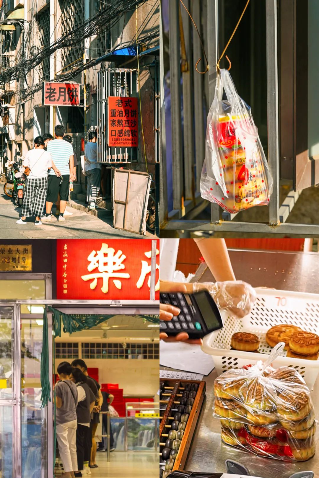Image related to Why Are China's Happiest Cities Lining Up for Mooncakes?
