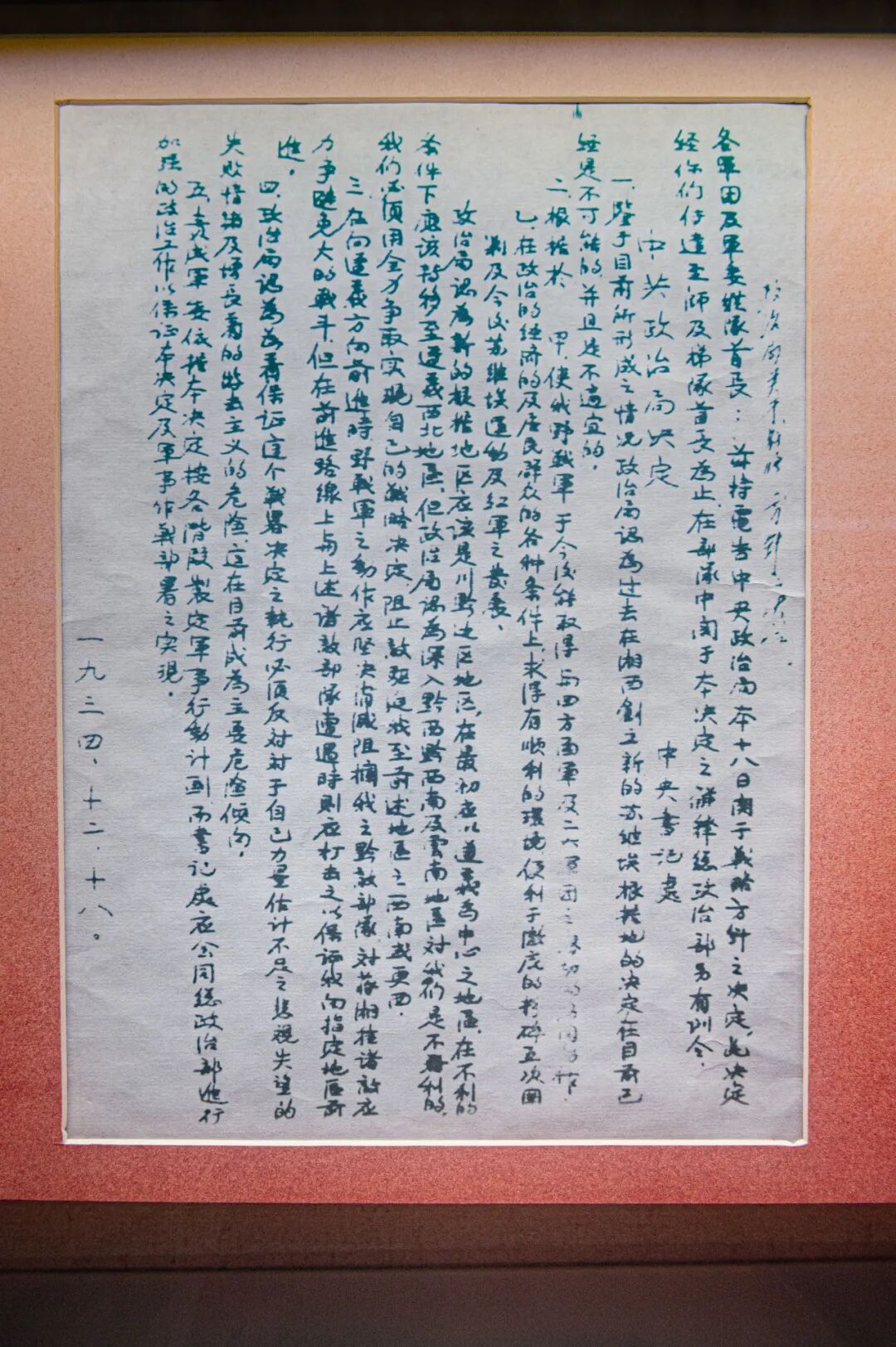 Image related to How the "Guizhou Choice" of the Post-90s and Post-00s 90 Years Ago Changed China