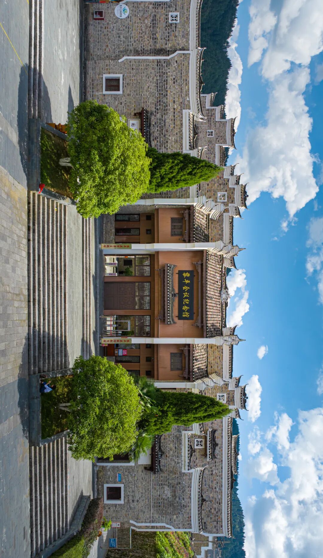 Image related to How the "Guizhou Choice" of the Post-90s and Post-00s 90 Years Ago Changed China